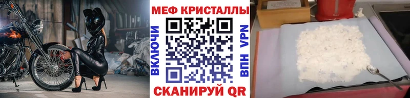 Где можно купить наркотики Мыски ГАШИШ Конопля Меф мяу мяу