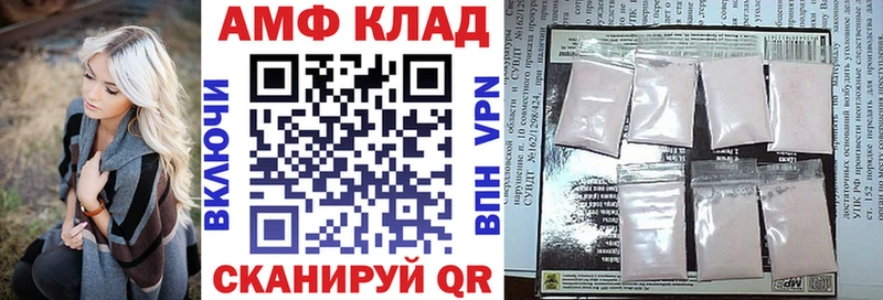 АМФ 97%  Мыски 