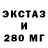 Ecstasy XTC Cache tavi8