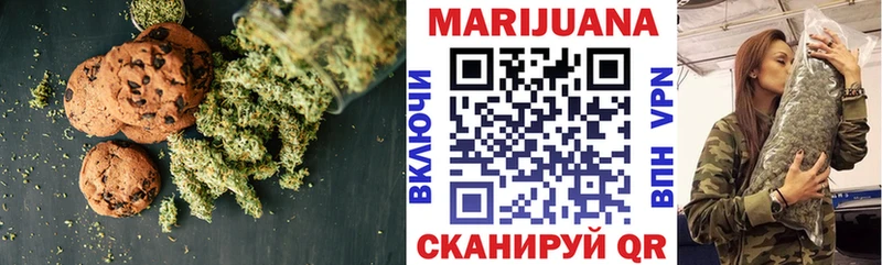 Еда ТГК марихуана  как найти закладки  Мыски 