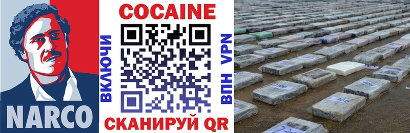 магазин наркотиков Мыски Кокаин Эквадор