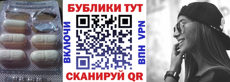 Ecstasy 250 мг  Мыски 