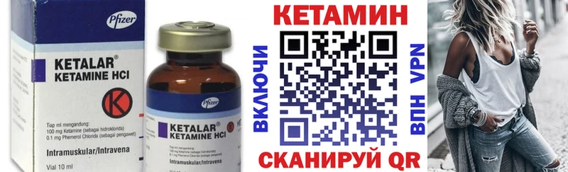КЕТАМИН VHQ  Мыски 