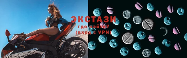 кристаллы Алзамай