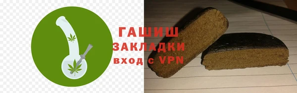 кристаллы Алзамай