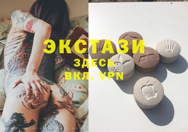 кристаллы Алзамай