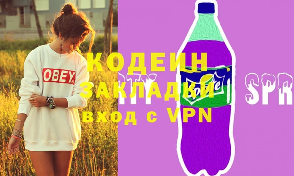 кокаин перу Зеленокумск