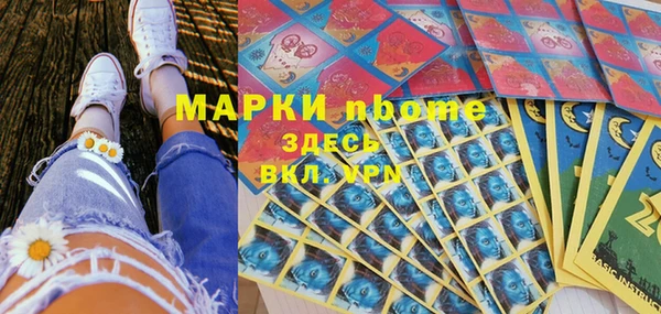 кристаллы Алзамай
