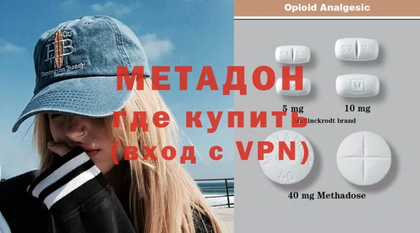 кристаллы Алзамай