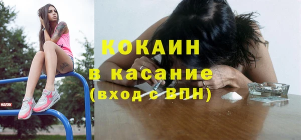 кристаллы Алзамай