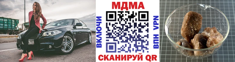 MDMA crystal  гидра ссылки  Мыски 