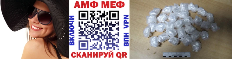 как найти закладки Мыски МЕТАМФЕТАМИН винт