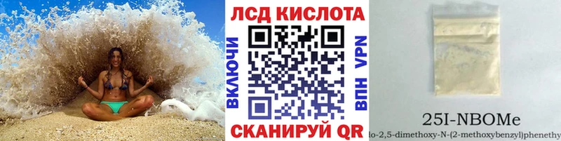 Марки N-bome 1,5мг  маркетплейс клад  Мыски 