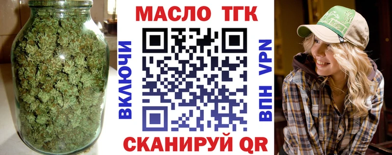 наркошоп  Мыски  ТГК гашишное масло 