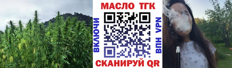 Дистиллят ТГК гашишное масло Мыски