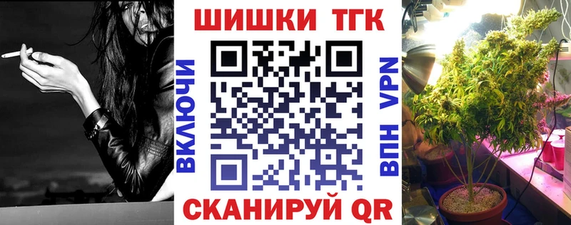 Шишки марихуана семена  как найти наркотики  Мыски 